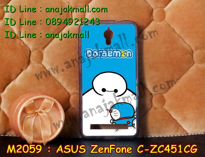 เคสนิ่ม ASUS zenfone c,รับพิมพ์ลายเคส ASUS zenfone c,เคสปิดหน้าเอซุส zenfone c,เคสกรอบหลัง zenfone c,เคสนิ่มลายการ์ตูน 3 มิติ ASUS zenfone c,เคสยางใส ASUS zenfone c,เคสซิลิโคนลายการ์ตูน ASUS zenfone c,สั่งสกรีนเคส ASUS zenfone c,รับสั่งพิมพ์ลายการ์ตูนเคส ASUS zenfone c,เคสหนังฝาพับ ASUS zenfone c,ขอบอลูมิเนียม ASUS zenfone c,เคสฝาพับ ASUS zenfone c,เคสพิมพ์ลาย ASUS zenfone c,เคสประดับ ASUS zenfone c,เคสหนังฝาพับ ASUS zenfone c,เคสปิดหน้า ASUS zenfone c,เคสหนังสกรีนลาย ASUS zenfone c,เคสอลูมิเนียมสกรีนลาย ASUS zenfone c,เคสยางลายการ์ตูน ASUS zenfone c,เคสยาง 3 มิติ ASUS zenfone c,เคสยางการ์ตูน ASUS zenfone c,รับสกรีนเคสยางการ์ตูน ASUS zenfone c,เคสแข็งพิมพ์ลาย ASUS zenfone c,เคสพิมพ์ลาย ASUS zenfone c,เคสสกรีน ASUS zenfone c,เคสอลูมิเนียมเอซุส zenfone c,เคสยางกรอบแข็ง ASUS zenfone c,เคสประดับเอซุส zenfone c,กรอบโลหะขอบอลูมิเนียมเอซุส zenfone c